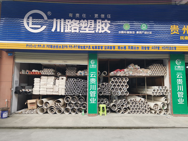 門店展示1 門店展示1